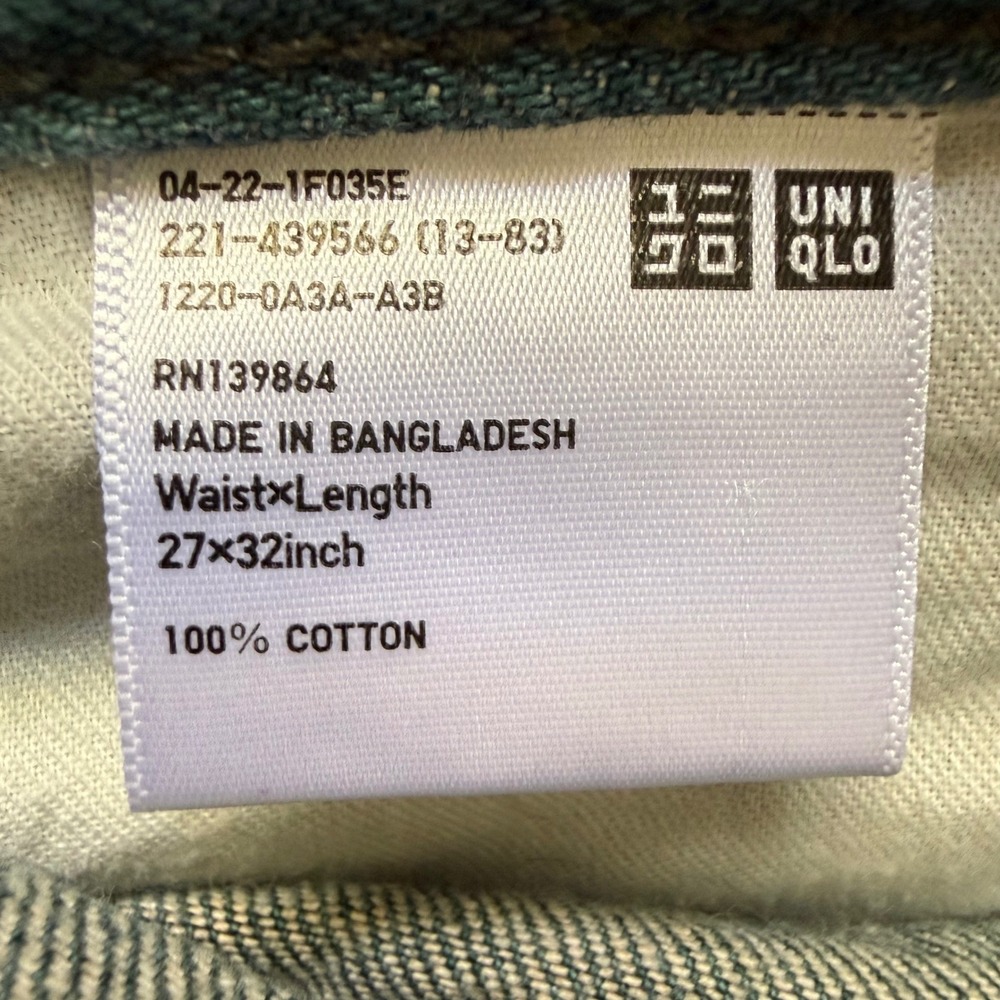 Uniqlo U Mens Green High Rise Straight Leg Jeans 27x32 439566 Christophe Lemaire - Picture 11 of 13